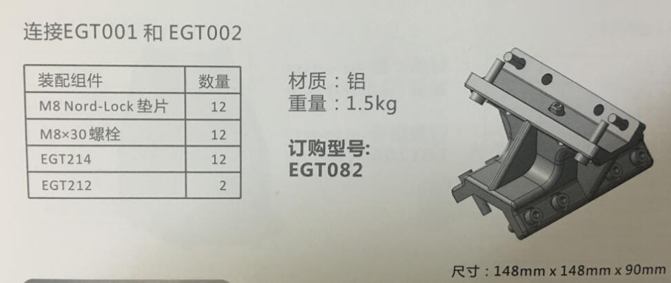 EGT082 ��TUNKERS�B�Ӽ�