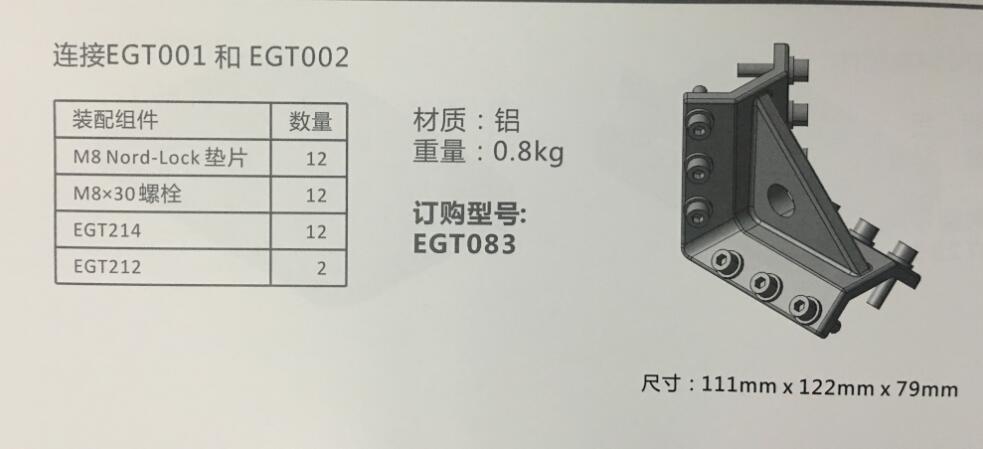 EGT083 ��TUNKERS�B�Ӽ�