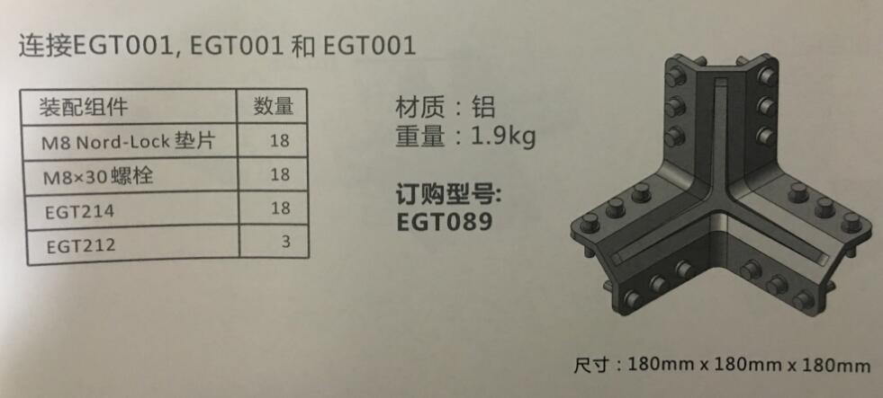 EGT089 ��TUNKERS�B�Ӽ�